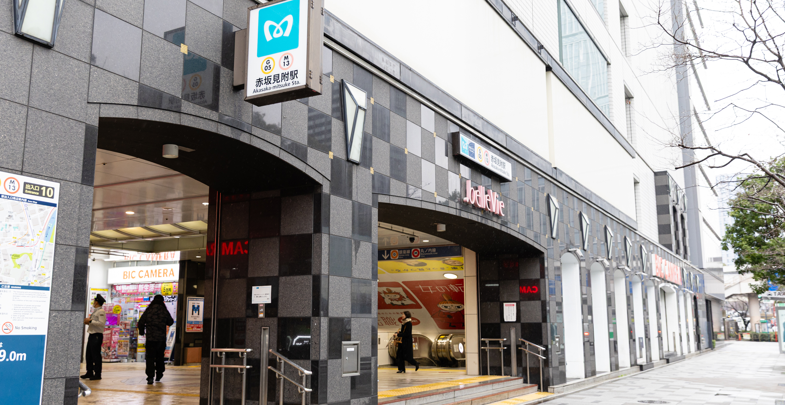 WorkNotes 赤坂見附
