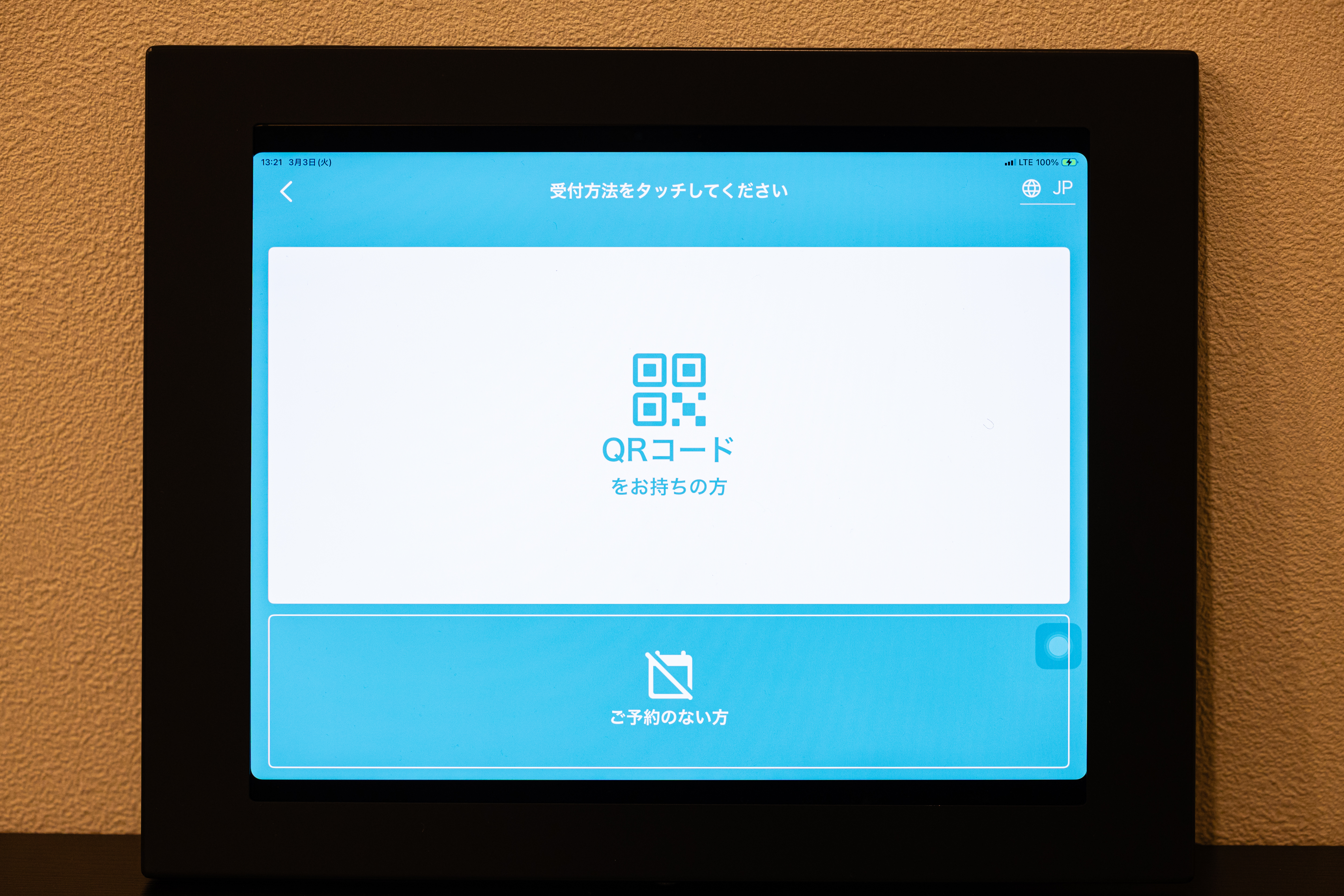 1F エレベータホール